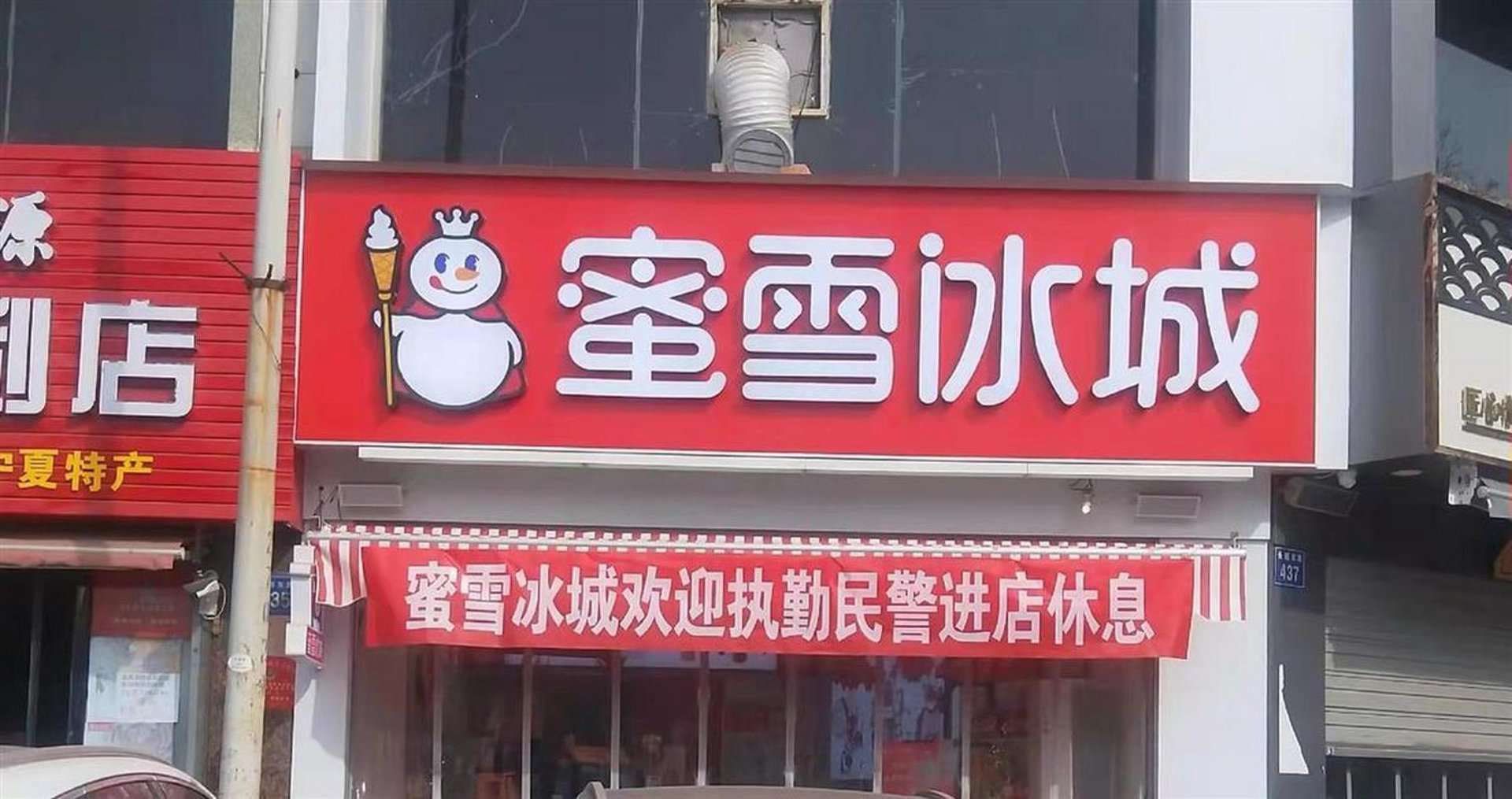 蜜念雪商贸