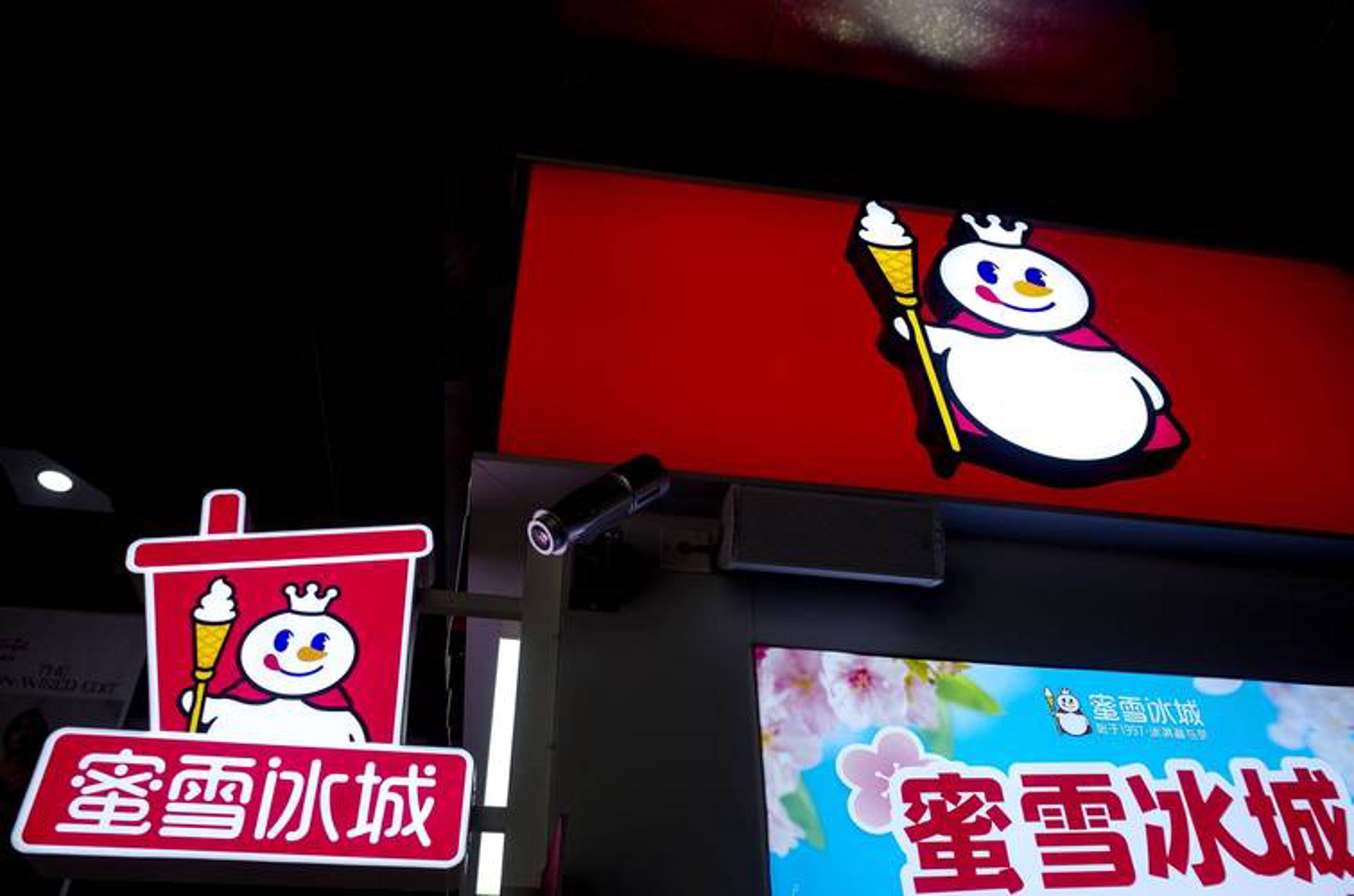 蜜念雪商贸